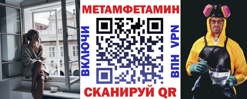 Купить где  Карачаевск  АМФЕТАМИН 97% 