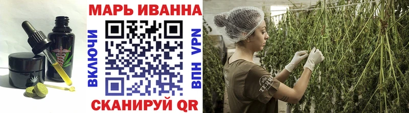 Cannafood марихуана  Купить где  Карачаевск 