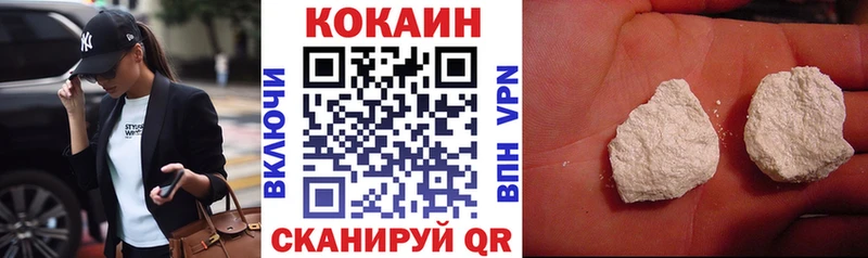 Купить где  Карачаевск  КОКАИН Columbia 