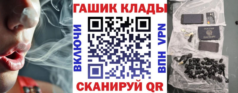 Гашиш VHQ  Купить где  Карачаевск
