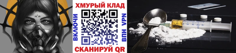 ГЕРОИН Афган  Купить  Карачаевск 