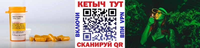КЕТАМИН ketamine  Купить закладки  Карачаевск 