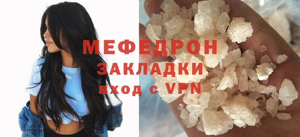 экстази Лагань