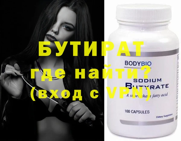 соль курить ск Аксай