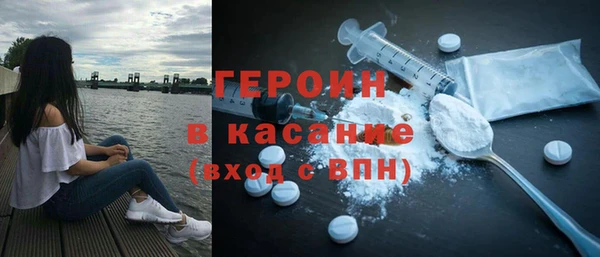 экстази Лагань