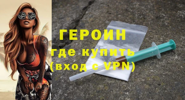 гидра Алапаевск
