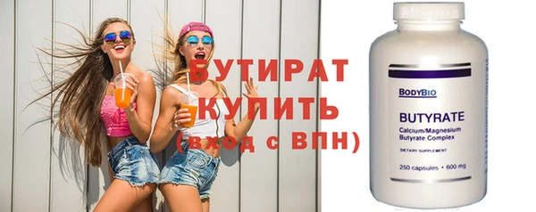 экстази Лагань