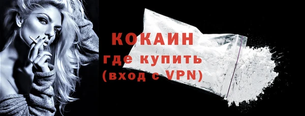 экстази Лагань
