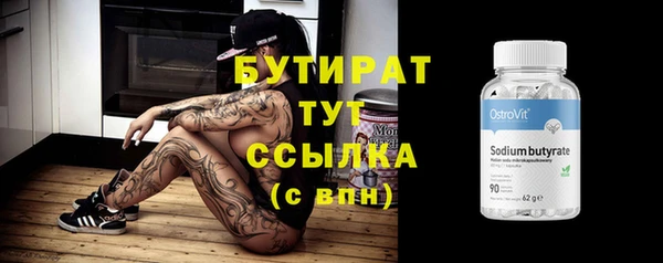 тгк Лабытнанги