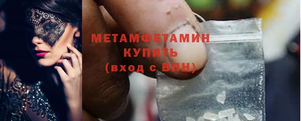 тгк Лабытнанги