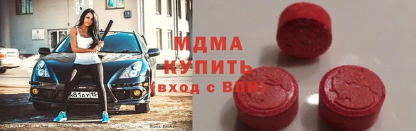 экстази Лагань