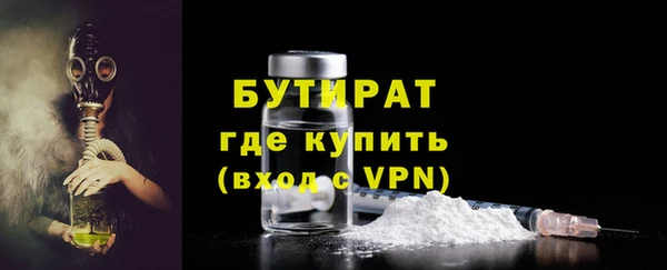 экстази Лагань