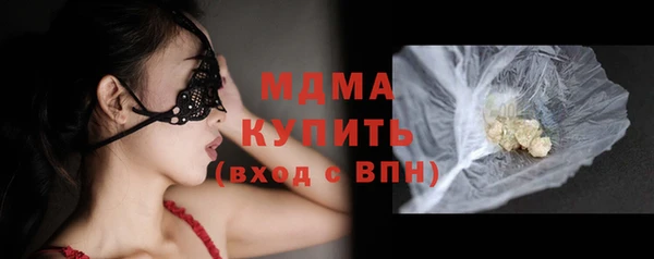 тгк Лабытнанги