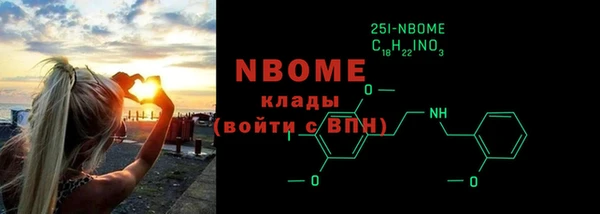 тгк Лабытнанги