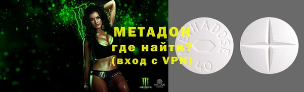 тгк Лабытнанги