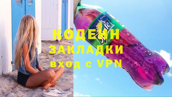 экстази Лагань