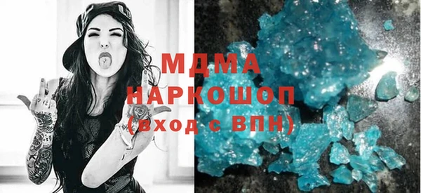 экстази Лагань