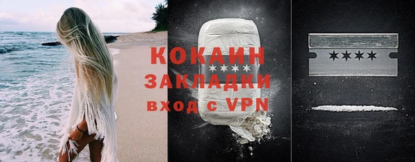 тгк Лабытнанги