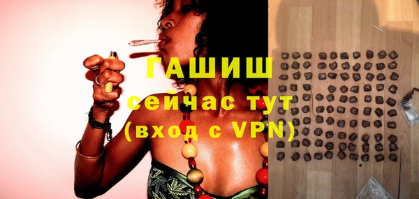первитин Алагир