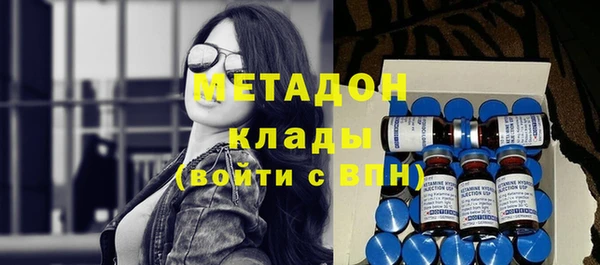 тгк Лабытнанги
