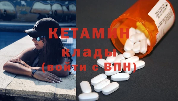 MESCALINE Лихославль