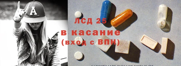 тгк Лабытнанги
