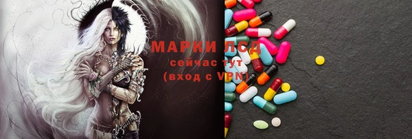 тгк Лабытнанги