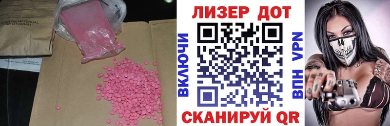 Купить где  Карачаевск  Лсд 25 экстази кислота 