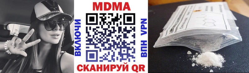 MDMA VHQ  Купить где  Карачаевск 