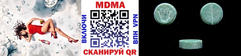 MDMA молли Карачаевск