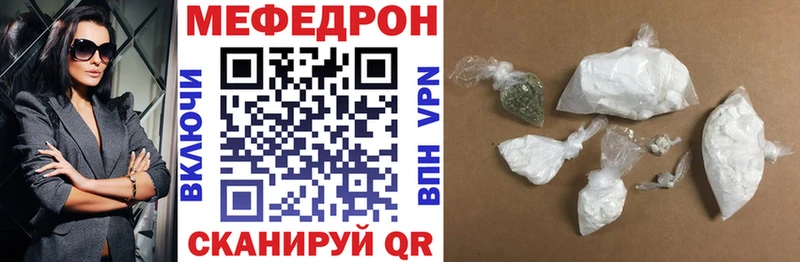 МЯУ-МЯУ мяу мяу Купить Карачаевск