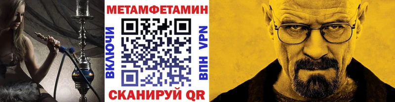 Первитин пудра  Купить  Карачаевск 