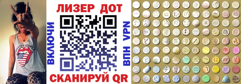 Купить  Карачаевск  Марки 25I-NBOMe 1,5мг 